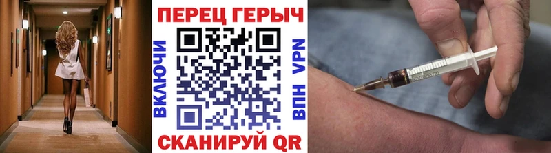 ГЕРОИН Heroin  наркота  kraken как войти  Осташков 