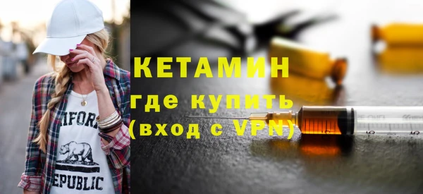 наркотики Нефтекумск