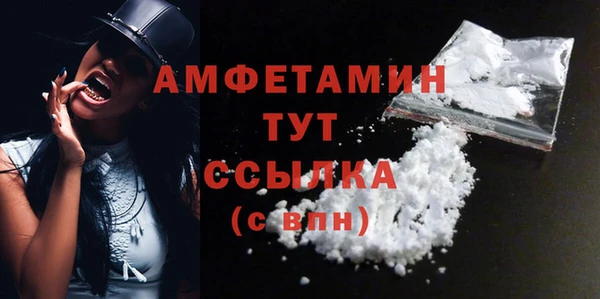 мдма Нефтегорск