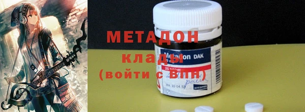 гашик Билибино
