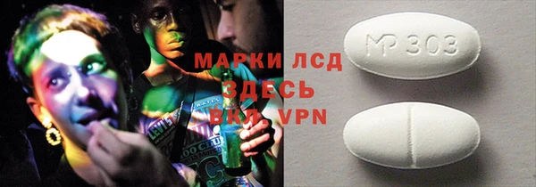 наркотики Нефтекумск