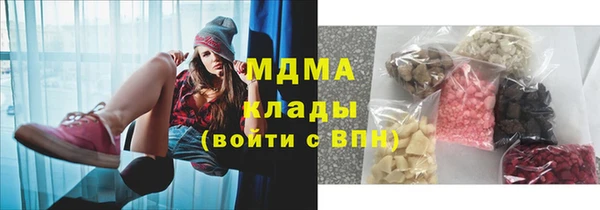 мдма Нефтегорск