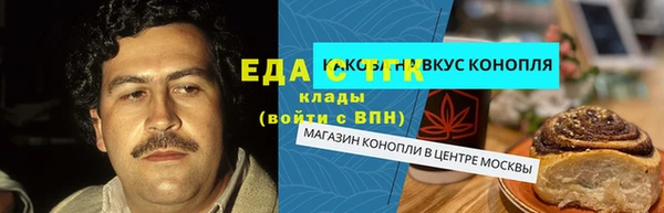 наркотики Нефтекумск