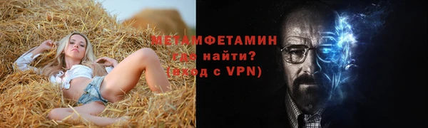 наркотики Нефтекумск