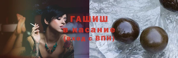 гашиш Нея