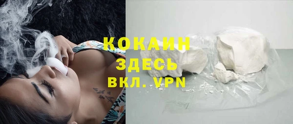 амф Бикин