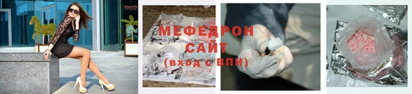 мдма Нефтегорск
