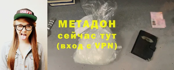 таблы Беслан