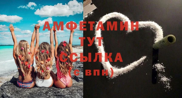мдма Нефтегорск