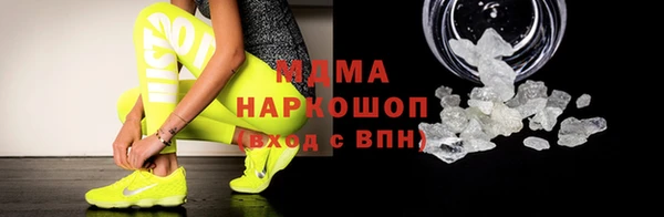 наркотики Нефтекумск