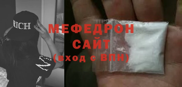 мдма Нефтегорск