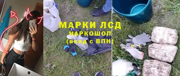 наркотики Нефтекумск