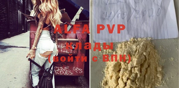 наркотики Нефтекумск