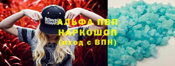 гашиш Нея
