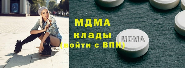 мдма Нефтегорск