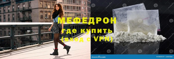 наркотики Нефтекумск