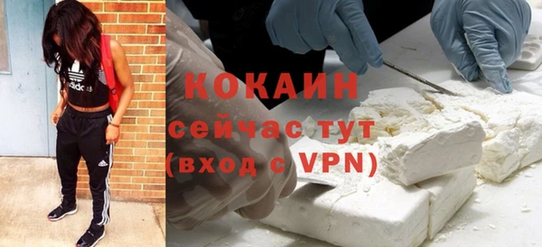 наркотики Нефтекумск