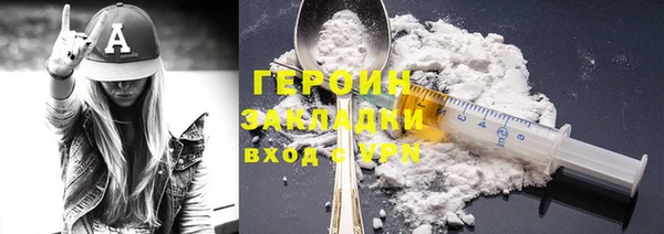 наркотики Нефтекумск