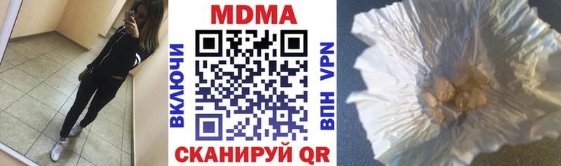 omg ссылки  Осташков  MDMA crystal 