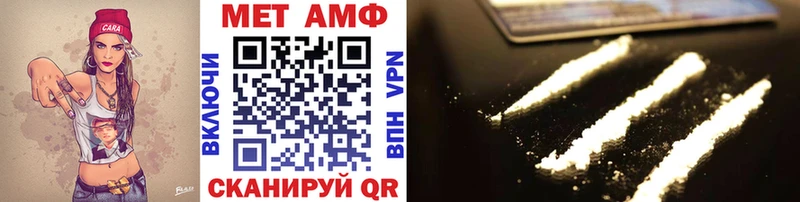 Первитин кристалл  нарко площадка формула  Осташков 