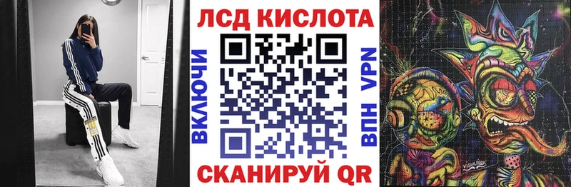 Марки NBOMe 1,8мг  Осташков 